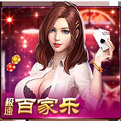 Sexy Baccarat live speed baccarat at ILT8MY